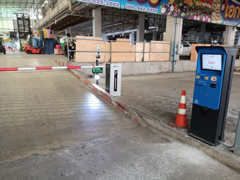 ตลาดไอยรา